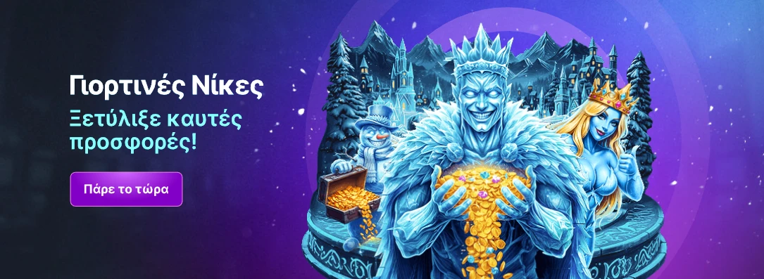 Bravoplay Bonus 1